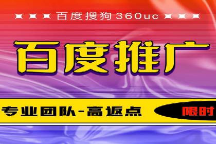 百度竞价托管案例解析
